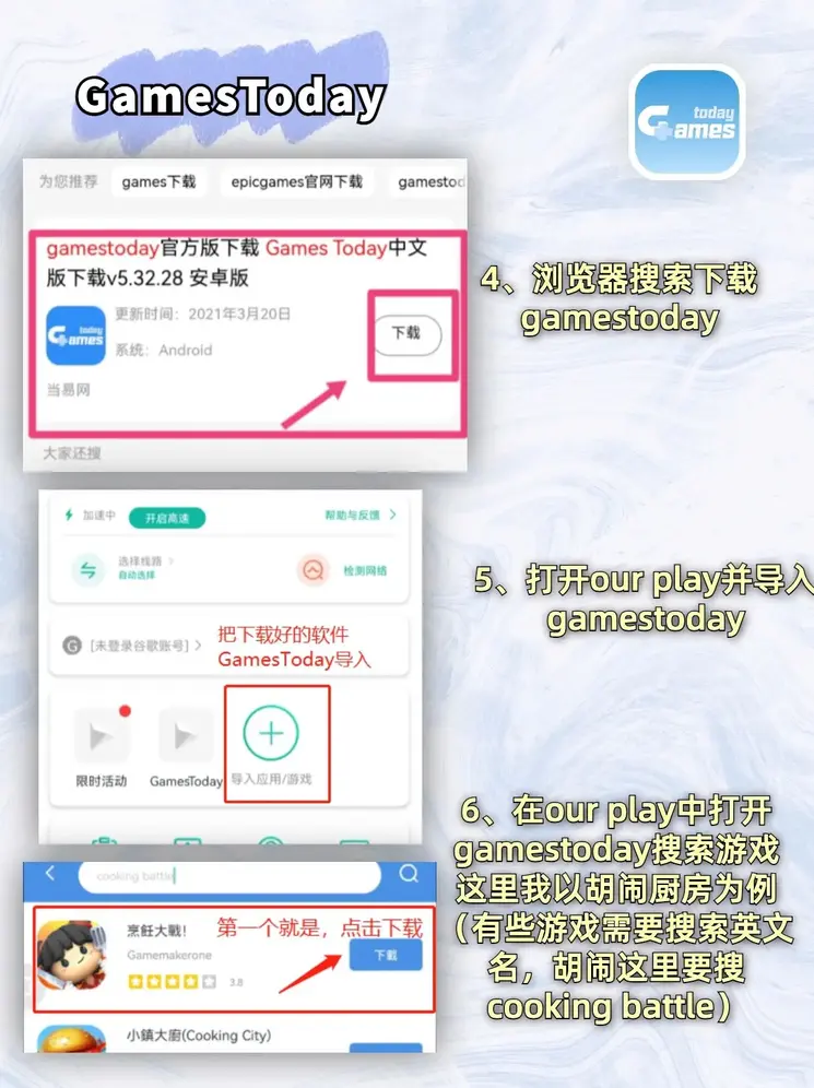 ag捕鱼王登录入口截图2